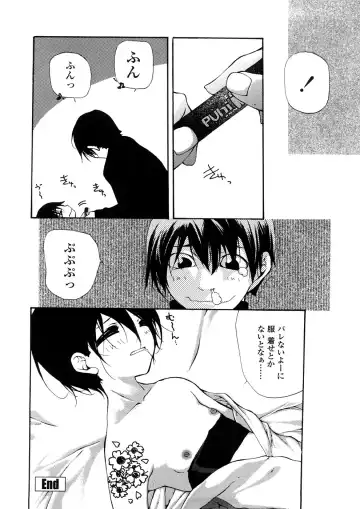 [Nanase Makoto] Junkokusan Tennenmono Shiyou Fhentai - Page 173