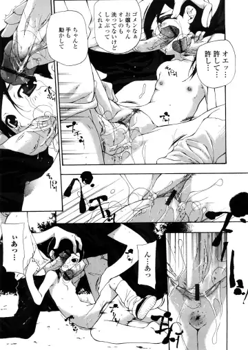 [Nanase Makoto] Junkokusan Tennenmono Shiyou Fhentai - Page 188