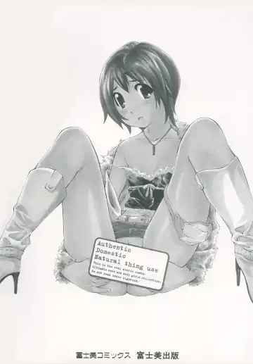 [Nanase Makoto] Junkokusan Tennenmono Shiyou Fhentai - Page 3