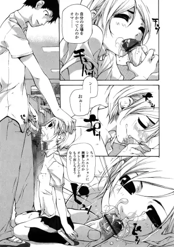 [Nanase Makoto] Junkokusan Tennenmono Shiyou Fhentai - Page 30