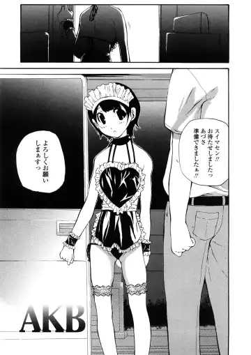 [Nanase Makoto] Junkokusan Tennenmono Shiyou Fhentai - Page 40