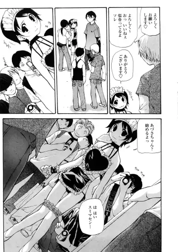 [Nanase Makoto] Junkokusan Tennenmono Shiyou Fhentai - Page 42