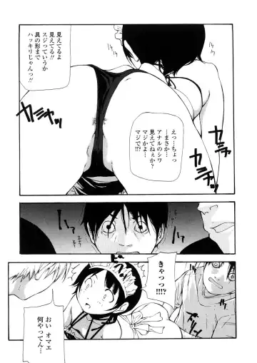 [Nanase Makoto] Junkokusan Tennenmono Shiyou Fhentai - Page 46