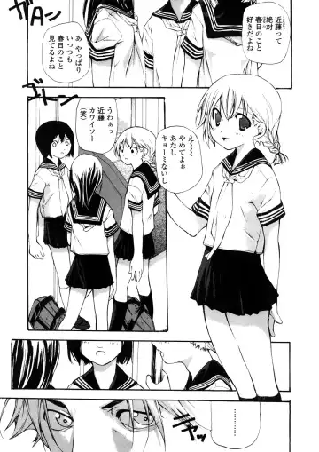 [Nanase Makoto] Junkokusan Tennenmono Shiyou Fhentai - Page 54