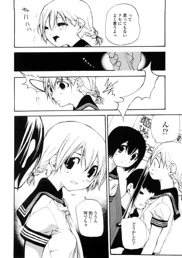 [Nanase Makoto] Junkokusan Tennenmono Shiyou Fhentai - Page 55