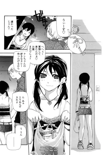 [Nanase Makoto] Junkokusan Tennenmono Shiyou Fhentai - Page 6