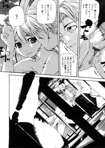 [Nanase Makoto] Junkokusan Tennenmono Shiyou Fhentai - Page 75