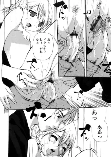 [Nanase Makoto] Junkokusan Tennenmono Shiyou Fhentai - Page 79