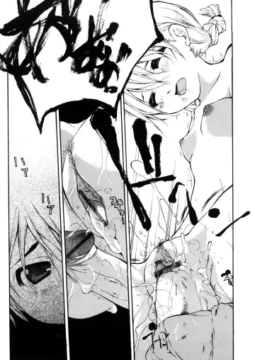 [Nanase Makoto] Junkokusan Tennenmono Shiyou Fhentai - Page 80