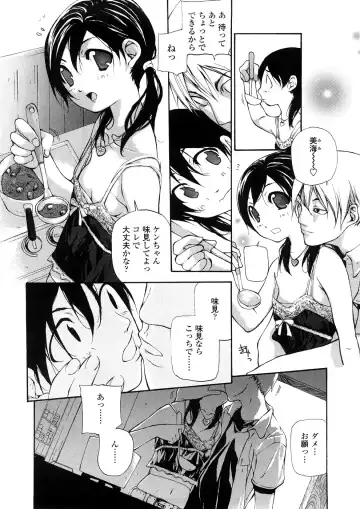 [Nanase Makoto] Junkokusan Tennenmono Shiyou Fhentai - Page 9