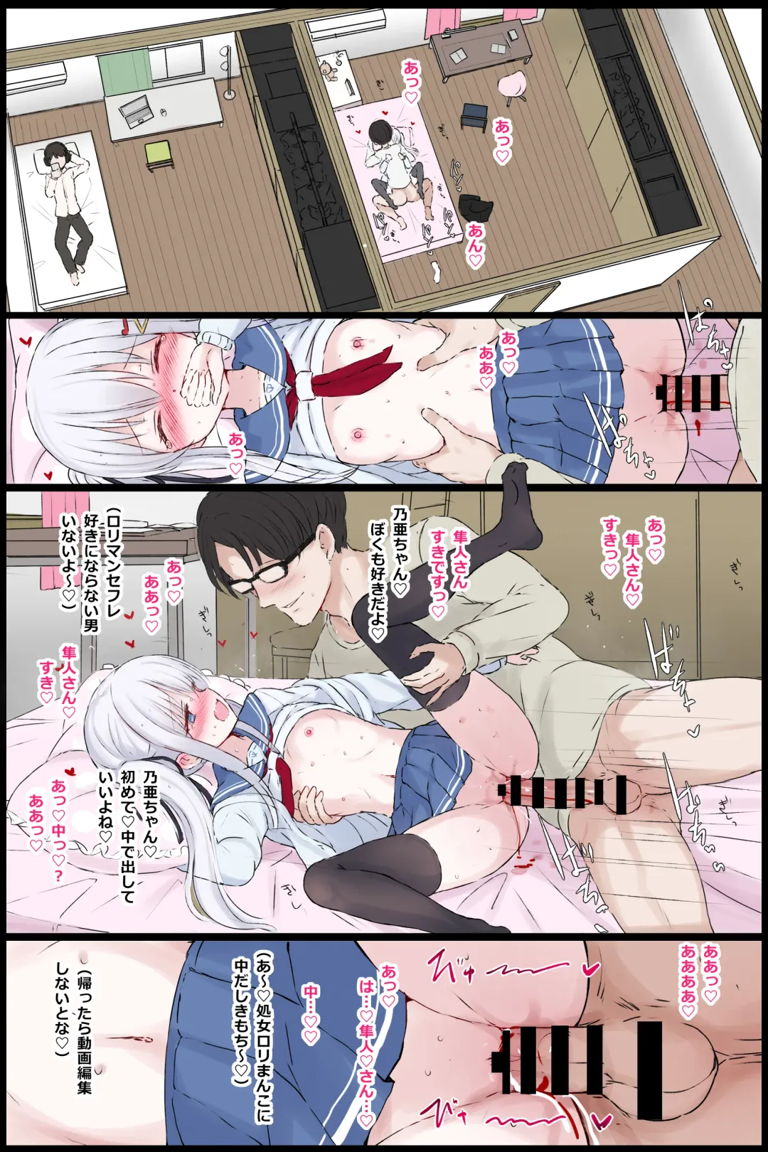 [Gulp] skeb Request Yoso no Ko Fhentai - Page 5