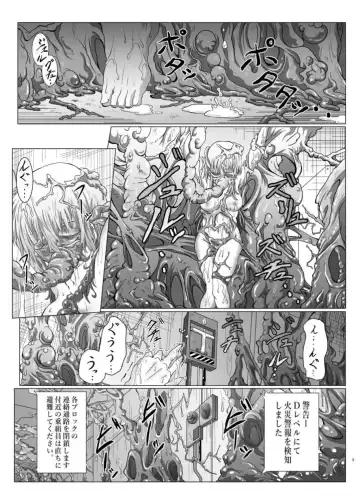 Shinsyoku ALIEN 2 Fhentai - Page 4
