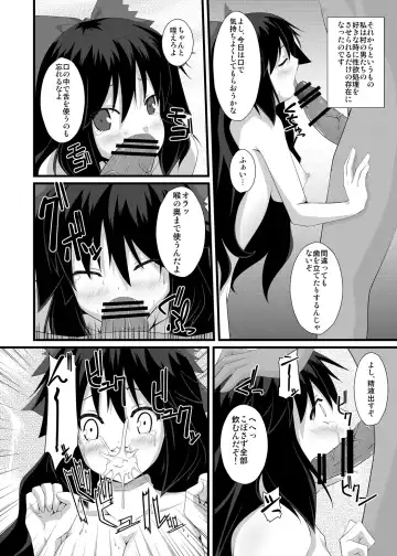 [Sakai Minato] Okuu-chan to Seiteki ni Fusion Shitai!! Fhentai - Page 19