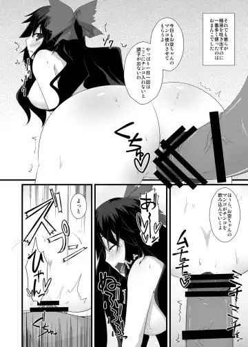 [Sakai Minato] Okuu-chan to Seiteki ni Fusion Shitai!! Fhentai - Page 21