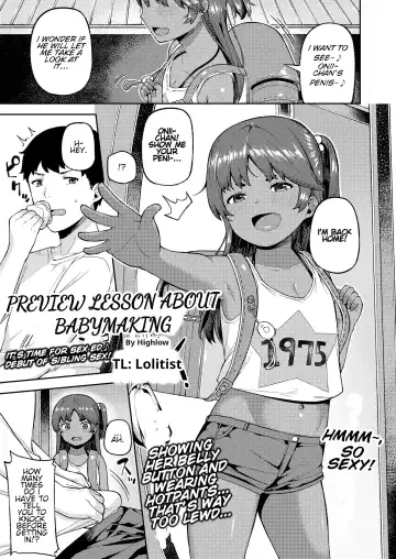 [Highlow] Aka-chan Tsukuri no Yoshuu | Preview Lesson About Babymaking - Fhentai
