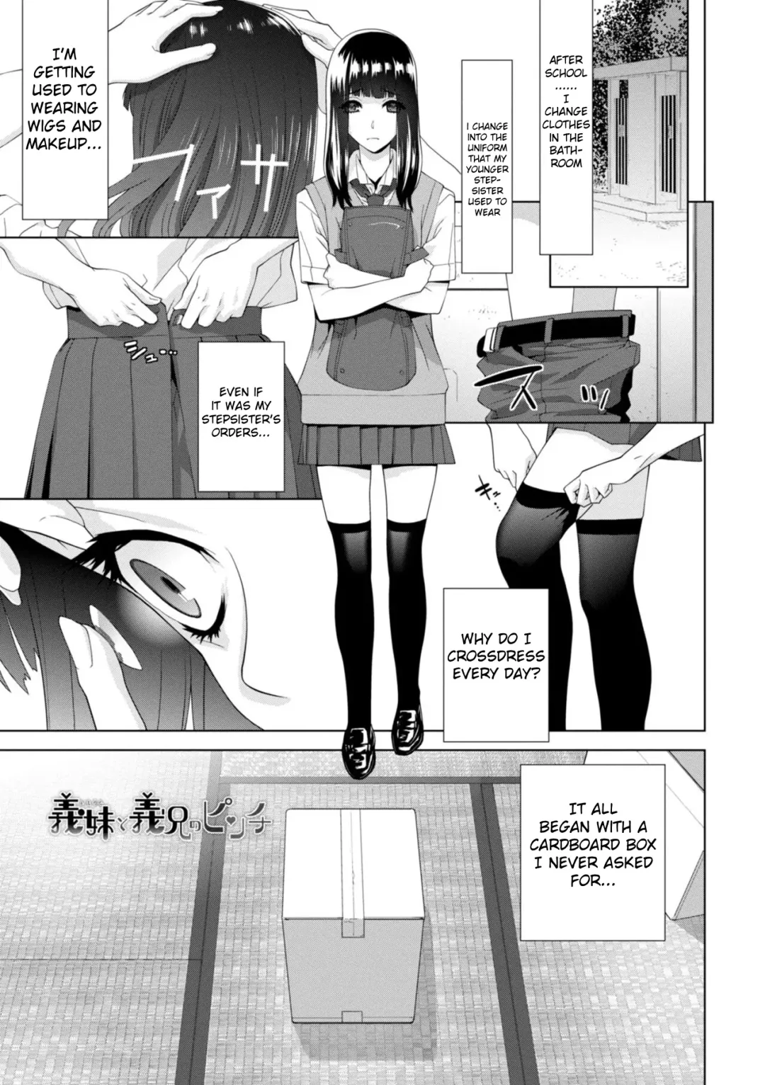 [Shinobu Tanei] Forced into Cross-Dressing by My Younger Sister Fhentai - Page 22