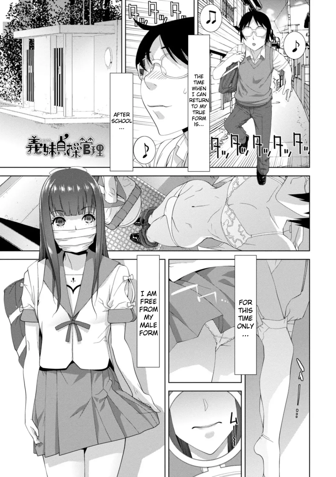 [Shinobu Tanei] Forced into Cross-Dressing by My Younger Sister Fhentai - Page 62