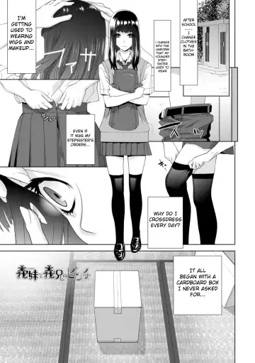 [Shinobu Tanei] Forced into Cross-Dressing by My Younger Sister Fhentai - Page 22