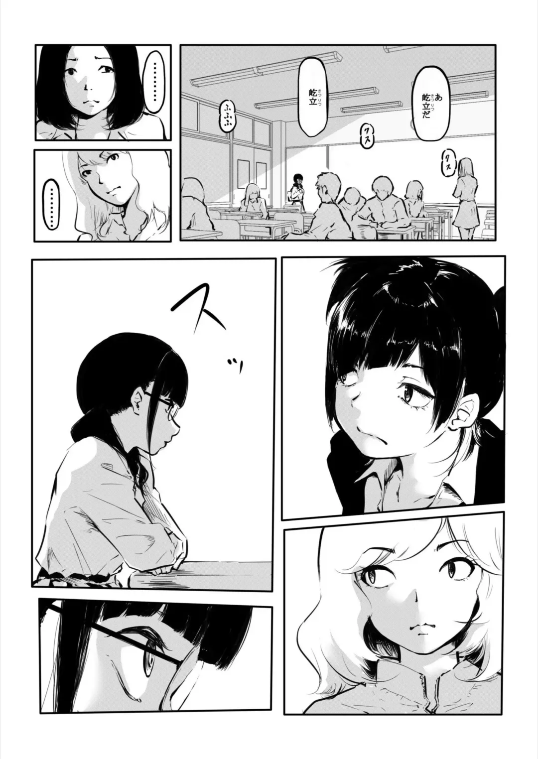 [Fuun Daiki] Kou Miete Haetemasu. 11 Fhentai - Page 5