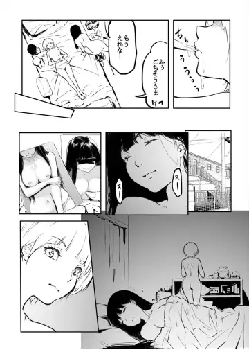 [Fuun Daiki] Kou Miete Haetemasu. 11 Fhentai - Page 26