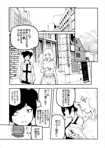 [Fuun Daiki] Kou Miete Haetemasu. 11 Fhentai - Page 27