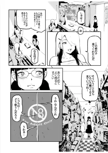 [Fuun Daiki] Kou Miete Haetemasu. 12 Fhentai - Page 14