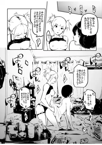 [Fuun Daiki] Kou Miete Haetemasu. 12 Fhentai - Page 22