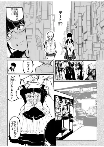 [Fuun Daiki] Kou Miete Haetemasu. 12 Fhentai - Page 5