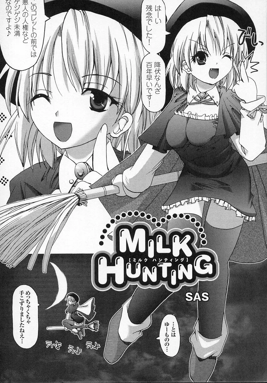 Tatakau Heroine Ryoujoku Anthology - Toukiryoujoku 6 Fhentai - Page 134