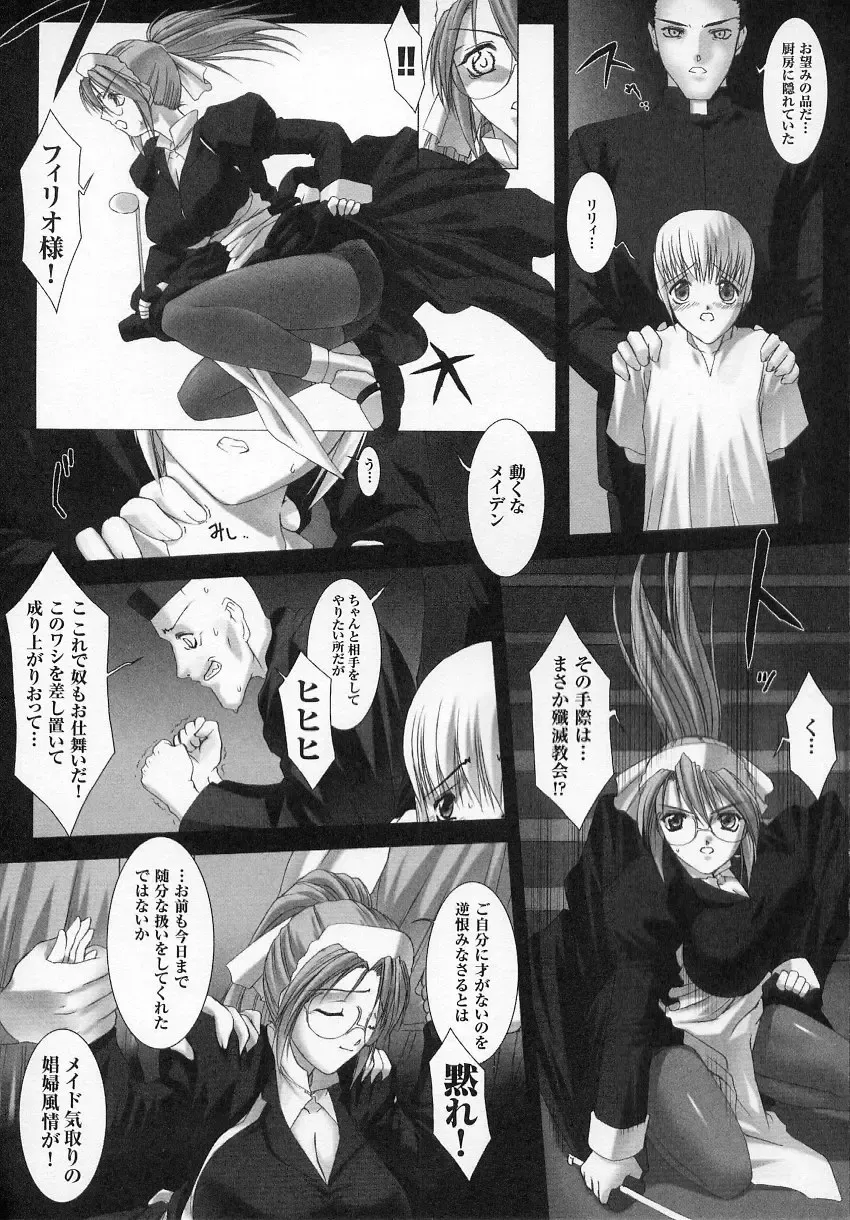 Tatakau Heroine Ryoujoku Anthology - Toukiryoujoku 6 Fhentai - Page 64