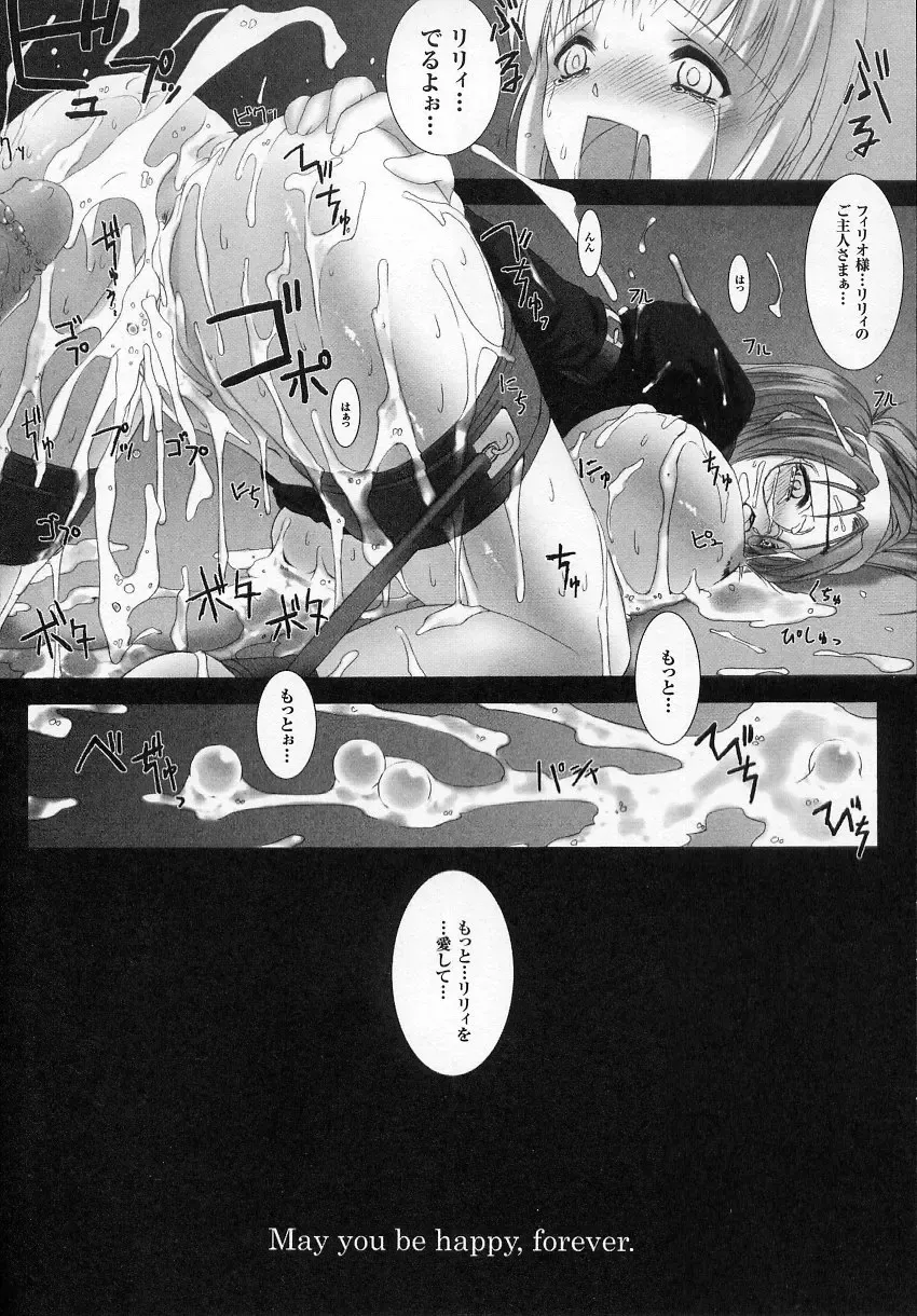 Tatakau Heroine Ryoujoku Anthology - Toukiryoujoku 6 Fhentai - Page 76