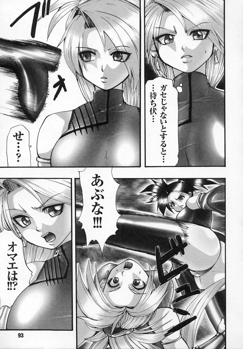 Tatakau Heroine Ryoujoku Anthology - Toukiryoujoku 6 Fhentai - Page 93