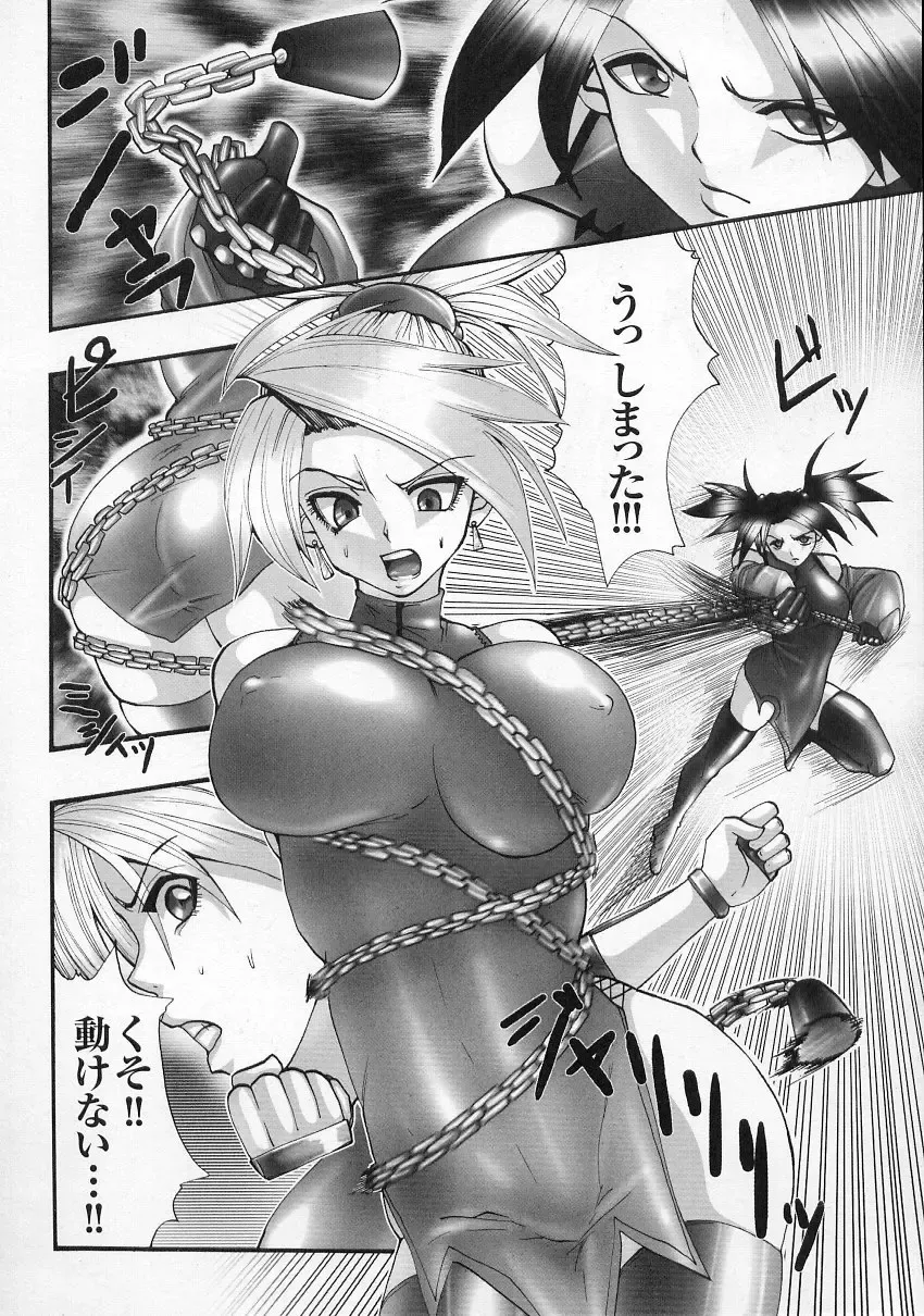 Tatakau Heroine Ryoujoku Anthology - Toukiryoujoku 6 Fhentai - Page 94