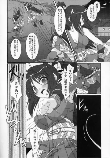 Tatakau Heroine Ryoujoku Anthology - Toukiryoujoku 6 Fhentai - Page 114