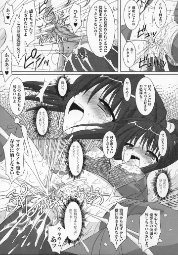 Tatakau Heroine Ryoujoku Anthology - Toukiryoujoku 6 Fhentai - Page 123
