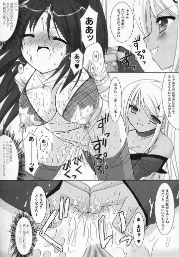 Tatakau Heroine Ryoujoku Anthology - Toukiryoujoku 6 Fhentai - Page 126