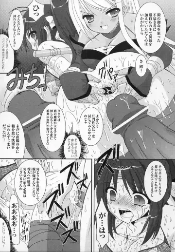 Tatakau Heroine Ryoujoku Anthology - Toukiryoujoku 6 Fhentai - Page 127