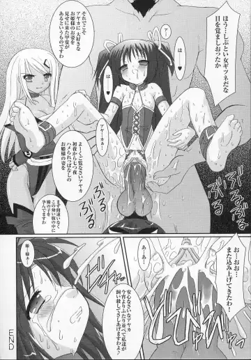 Tatakau Heroine Ryoujoku Anthology - Toukiryoujoku 6 Fhentai - Page 132