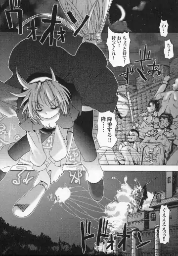 Tatakau Heroine Ryoujoku Anthology - Toukiryoujoku 6 Fhentai - Page 133