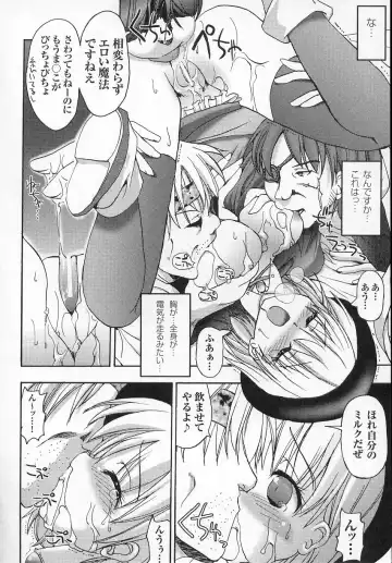 Tatakau Heroine Ryoujoku Anthology - Toukiryoujoku 6 Fhentai - Page 140