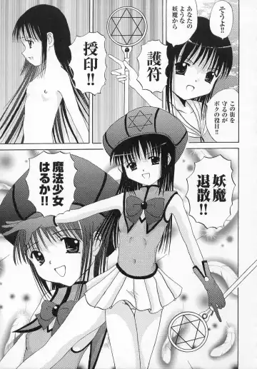 Tatakau Heroine Ryoujoku Anthology - Toukiryoujoku 6 Fhentai - Page 159