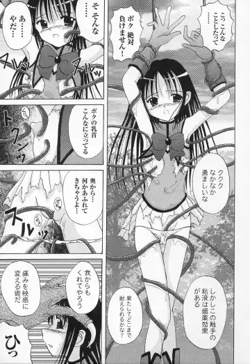 Tatakau Heroine Ryoujoku Anthology - Toukiryoujoku 6 Fhentai - Page 161