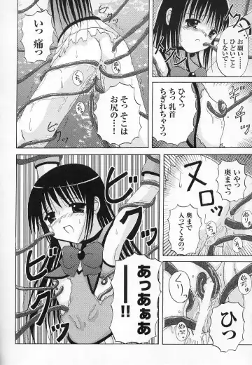 Tatakau Heroine Ryoujoku Anthology - Toukiryoujoku 6 Fhentai - Page 162