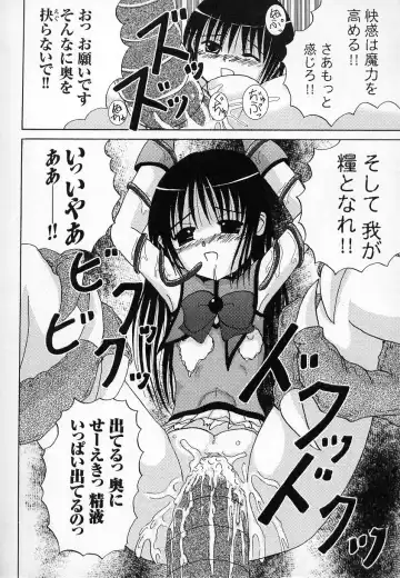 Tatakau Heroine Ryoujoku Anthology - Toukiryoujoku 6 Fhentai - Page 166