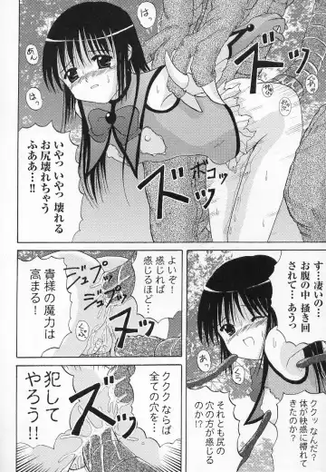 Tatakau Heroine Ryoujoku Anthology - Toukiryoujoku 6 Fhentai - Page 168