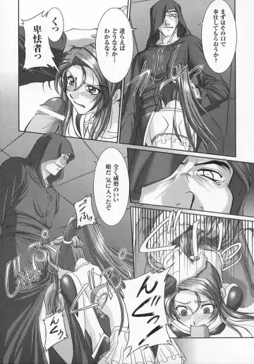 Tatakau Heroine Ryoujoku Anthology - Toukiryoujoku 6 Fhentai - Page 29