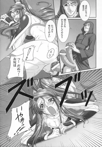 Tatakau Heroine Ryoujoku Anthology - Toukiryoujoku 6 Fhentai - Page 35