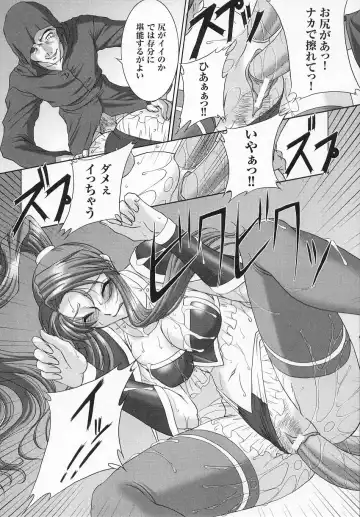 Tatakau Heroine Ryoujoku Anthology - Toukiryoujoku 6 Fhentai - Page 36