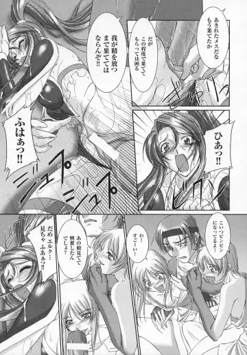 Tatakau Heroine Ryoujoku Anthology - Toukiryoujoku 6 Fhentai - Page 37