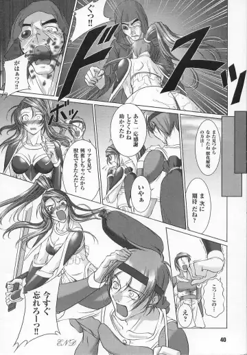 Tatakau Heroine Ryoujoku Anthology - Toukiryoujoku 6 Fhentai - Page 40